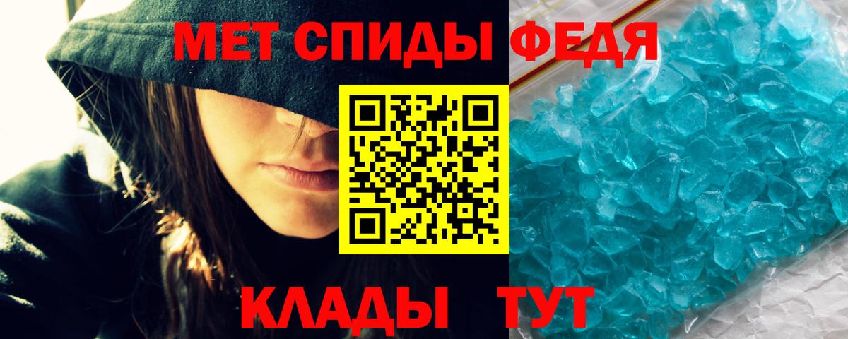 Братск  АМФ 97%  Amphetamine  Вход с VPN 