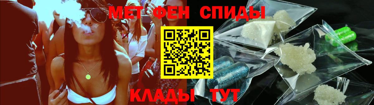 Amphetamine Premium Братск