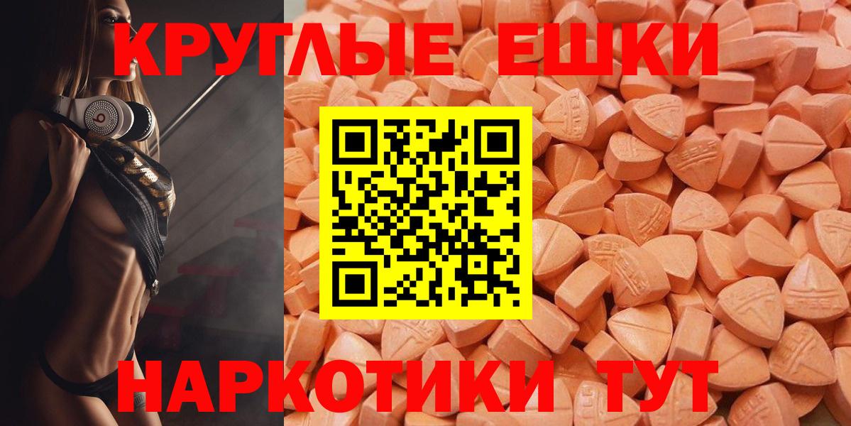ЭКСТАЗИ mix  Экстази бентли  Братск  Экстази  Вход с VPN 