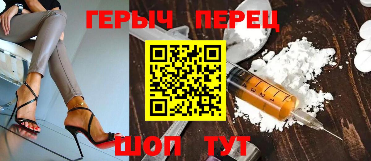 Героин Афган Братск