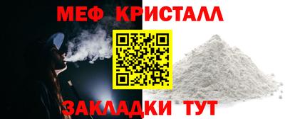 mdma Владивосток