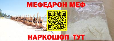 эйфоретик Вязники