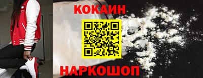 прущие крисы Владикавказ