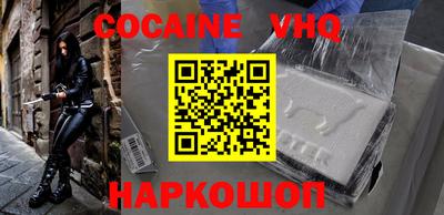 прущие крисы Владикавказ