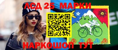 прущие крисы Владикавказ