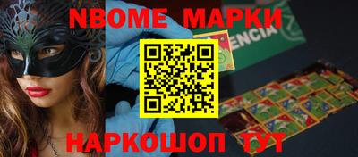 mdma Владивосток