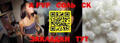 кокаин VHQ Вязьма