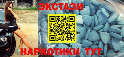 прущие крисы Владикавказ