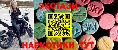прущие крисы Владикавказ
