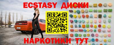 прущие крисы Владикавказ