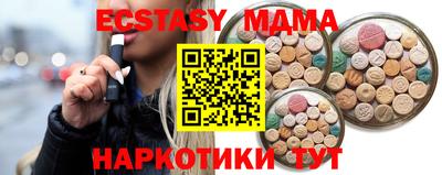 эйфоретик Вязники