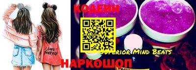 прущие крисы Владикавказ