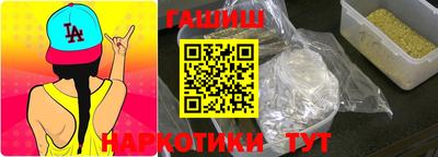 прущие крисы Владикавказ