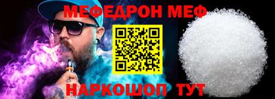 прущие крисы Владикавказ