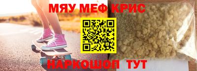 прущие крисы Владикавказ