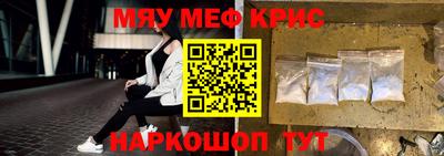 прущие крисы Владикавказ