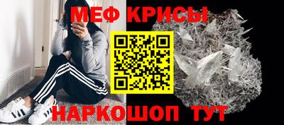 прущие крисы Владикавказ