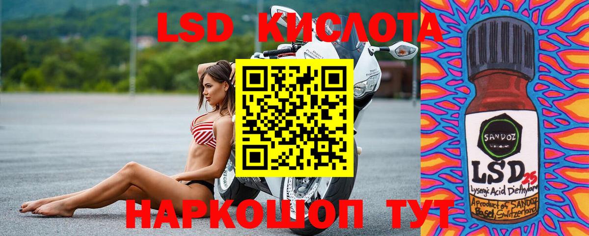 ОМГ ОМГ как войти  LSD-25 экстази ecstasy  LSD-25 экстази кислота  Вход с VPN  Братск 