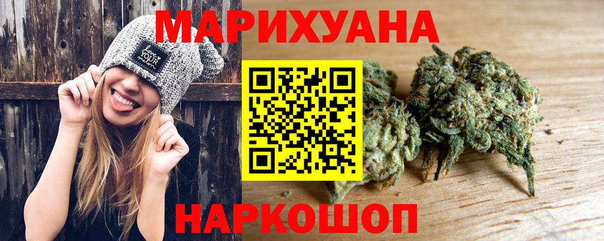 Канабис White Widow  Бошки марихуана индика  Вход с VPN  Братск  Канабис ГИДРОПОН  Канабис LSD WEED 